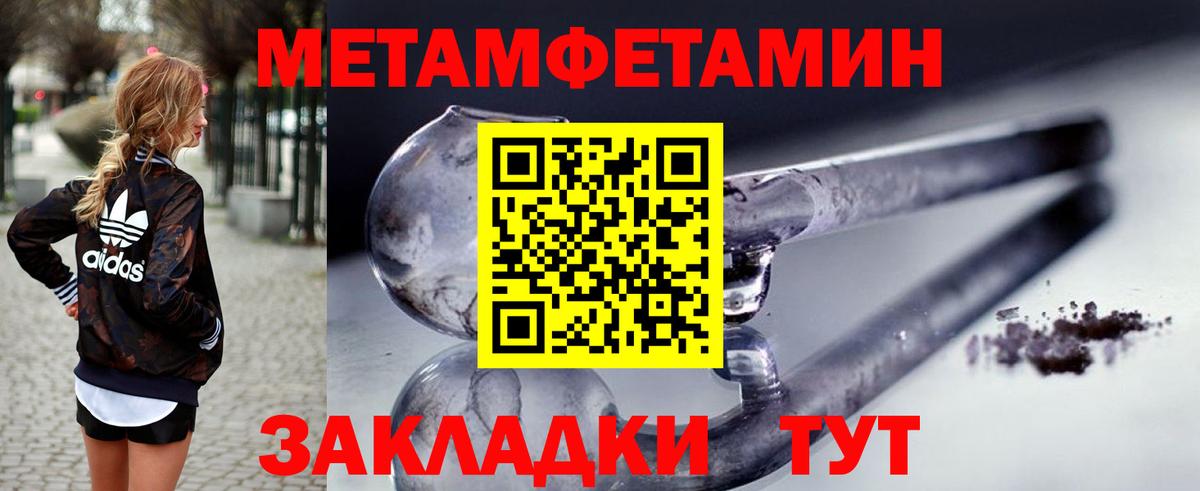 АМФ  Вход с VPN  Кисловодск  blacksprut ссылки  Amphetamine Розовый 