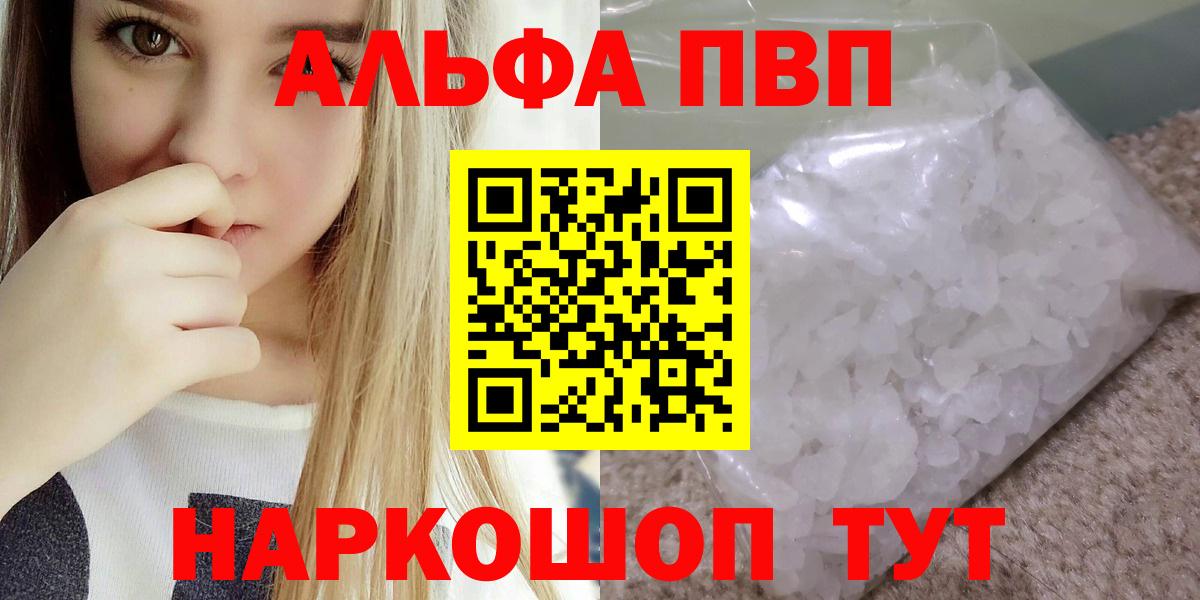 Метадон Кисловодск
