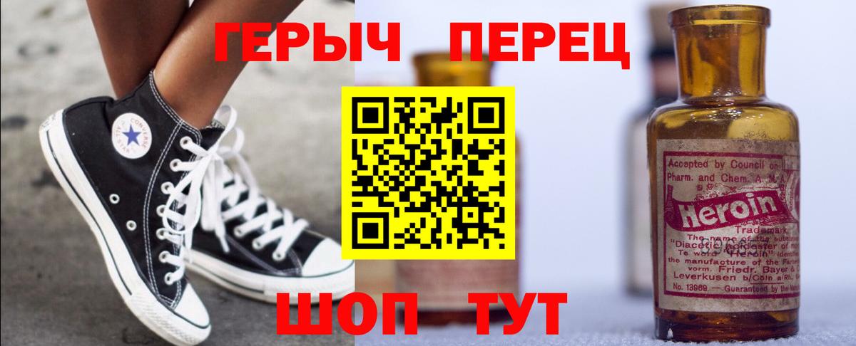 ГЕРОИН афганец Кисловодск