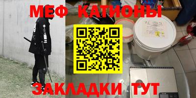 ешки Бийск