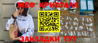 хмурый Беслан