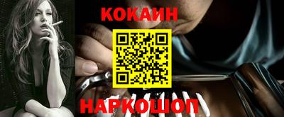 ешки Бийск