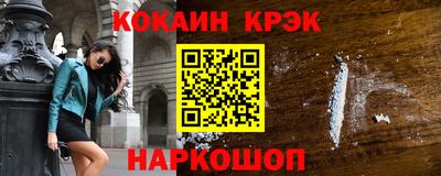 ешки Бийск