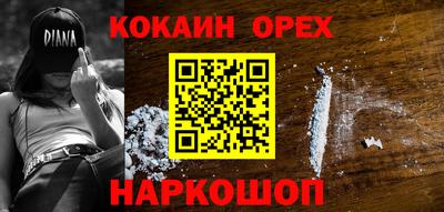 хмурый Беслан