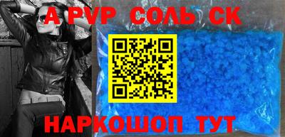 ешки Бийск