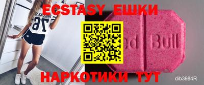 ешки Бийск