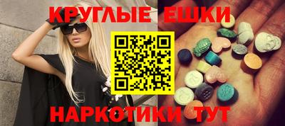 ешки Бийск