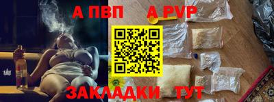 ешки Бийск