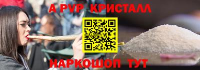 ешки Бийск