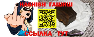 ешки Бийск