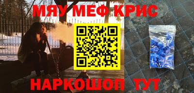 ешки Бийск