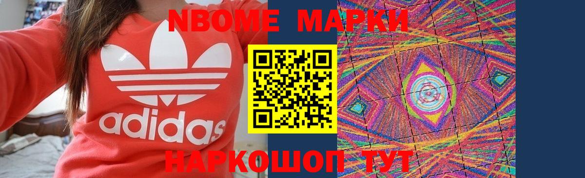 Кисловодск  Лсд 25 экстази ecstasy  МЕГА   Вход с VPN 