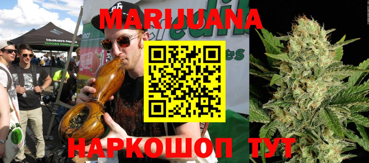 Марихуана SATIVA & INDICA  Каннабис LSD WEED  МАРИХУАНА семена  Вход с VPN  Кисловодск 